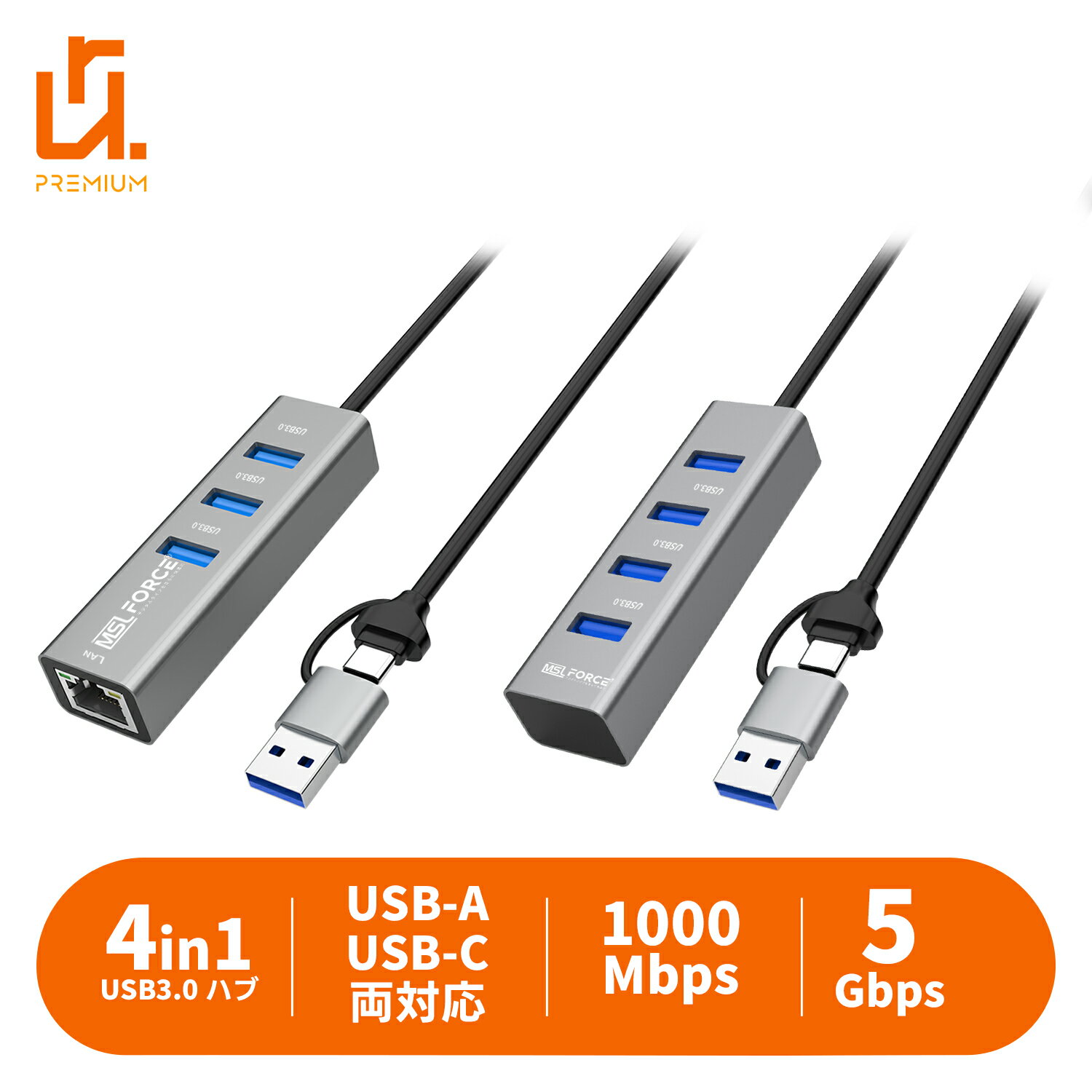 【最大15%OFF限定クーポン】4in1 USB3.0 LAN ハブ USB-A USB-C ケーブル 60cm 有線LAN RJ45 1000Mbps 5..