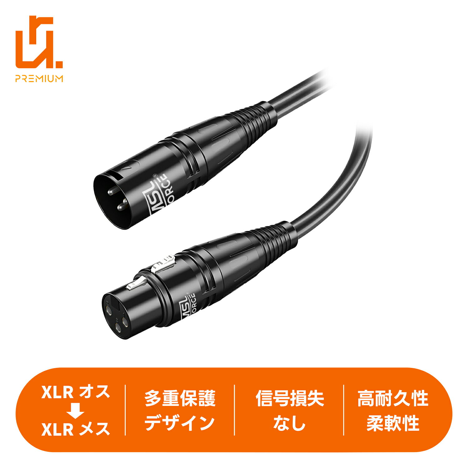 【最大600円OFF限定クーポン】マイクケーブル XLRケーブル XLRバランス接続 マイク録音用 プロ録音 コンデンサマイク スピーカー等の録音デバイスに対応 xlr 送料無料