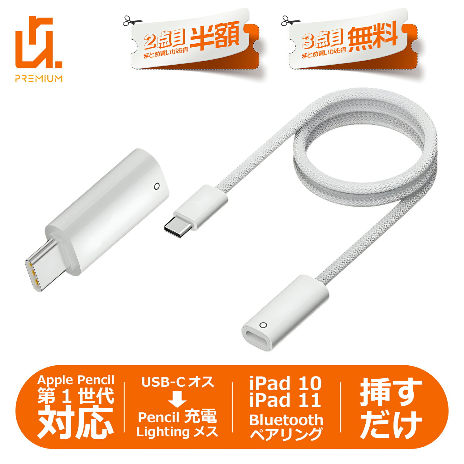 楽天市場】ipad 第10世代（スマートフォン・タブレット用ケーブル
