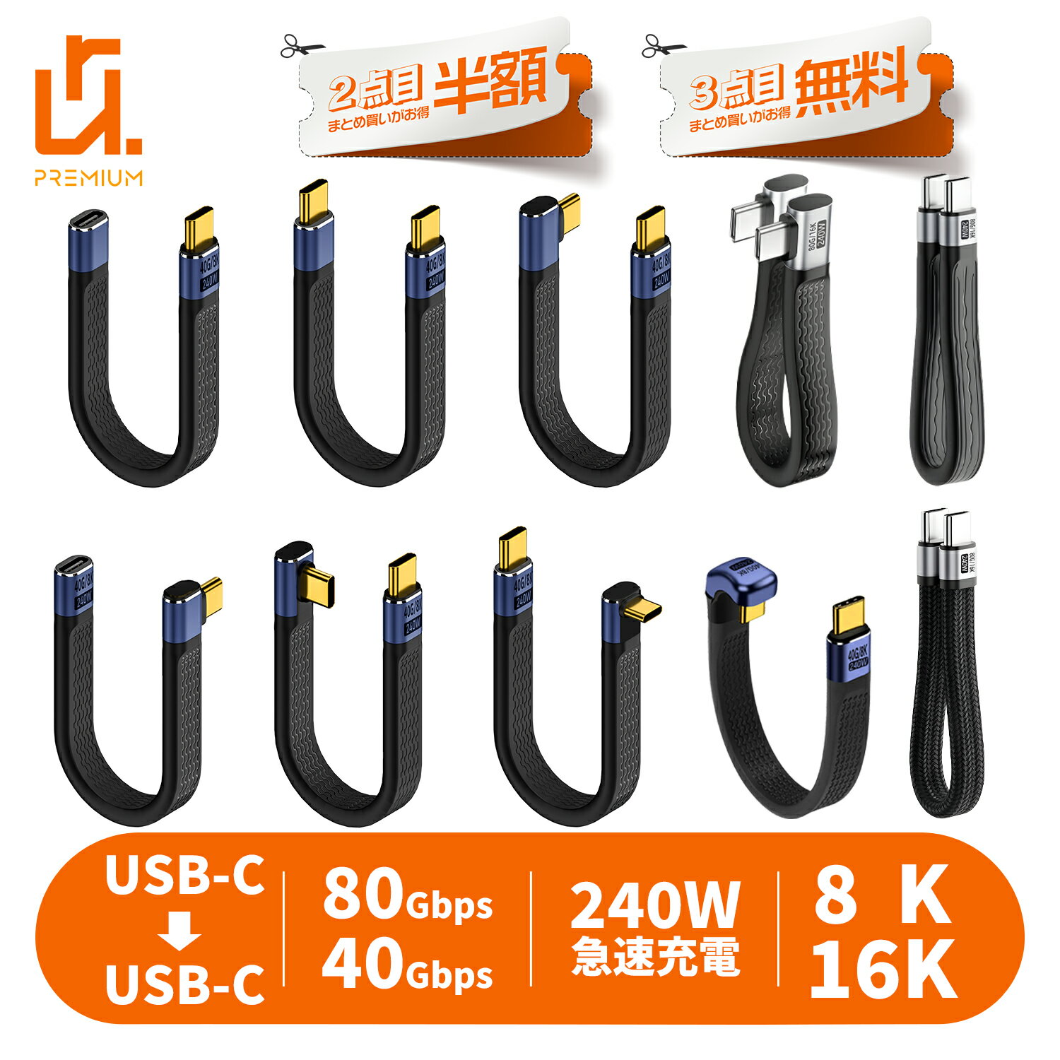 Thunderbolt 4 USB-C to USB-C オス メス FPCケーブル 延長ケーブル L字 USB4 40Gbps PD240W 8K@60Hz PD充電 高出力充電 延長 USBケーブル データ転送 急速充電 充電ケーブル 高速転送 柔軟 延長 Type-C fpc-40g 送料無料