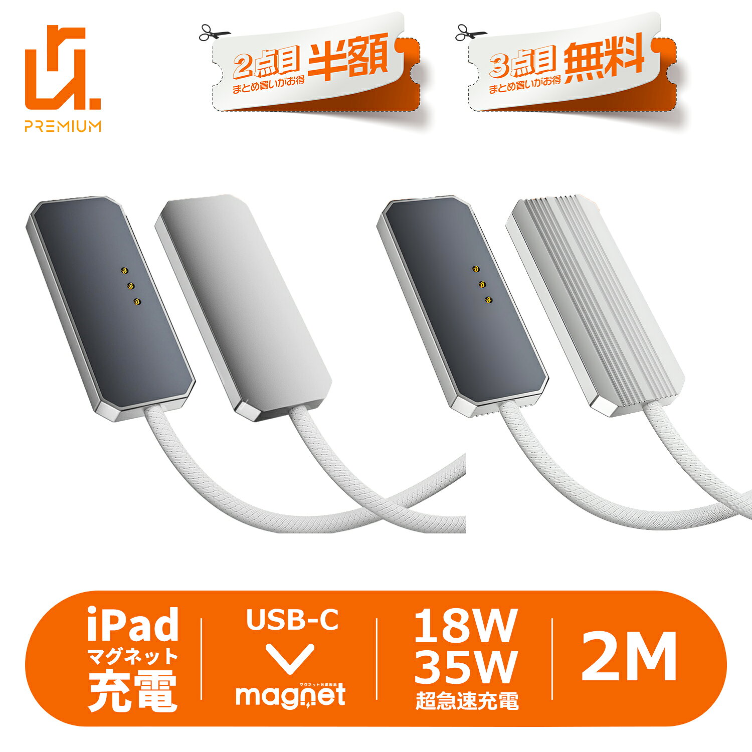 楽天市場】i－pad コネクタ 純正の通販