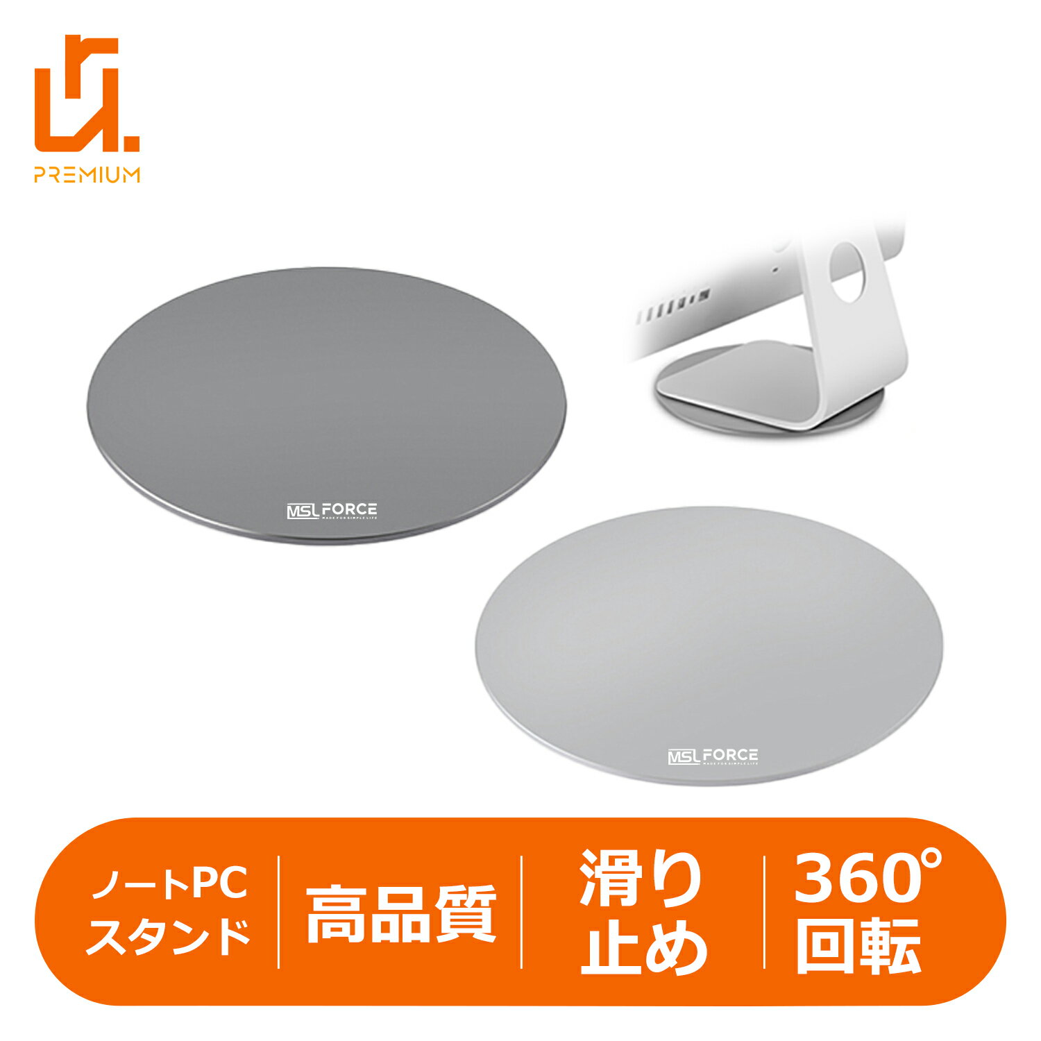 製品画像：20位