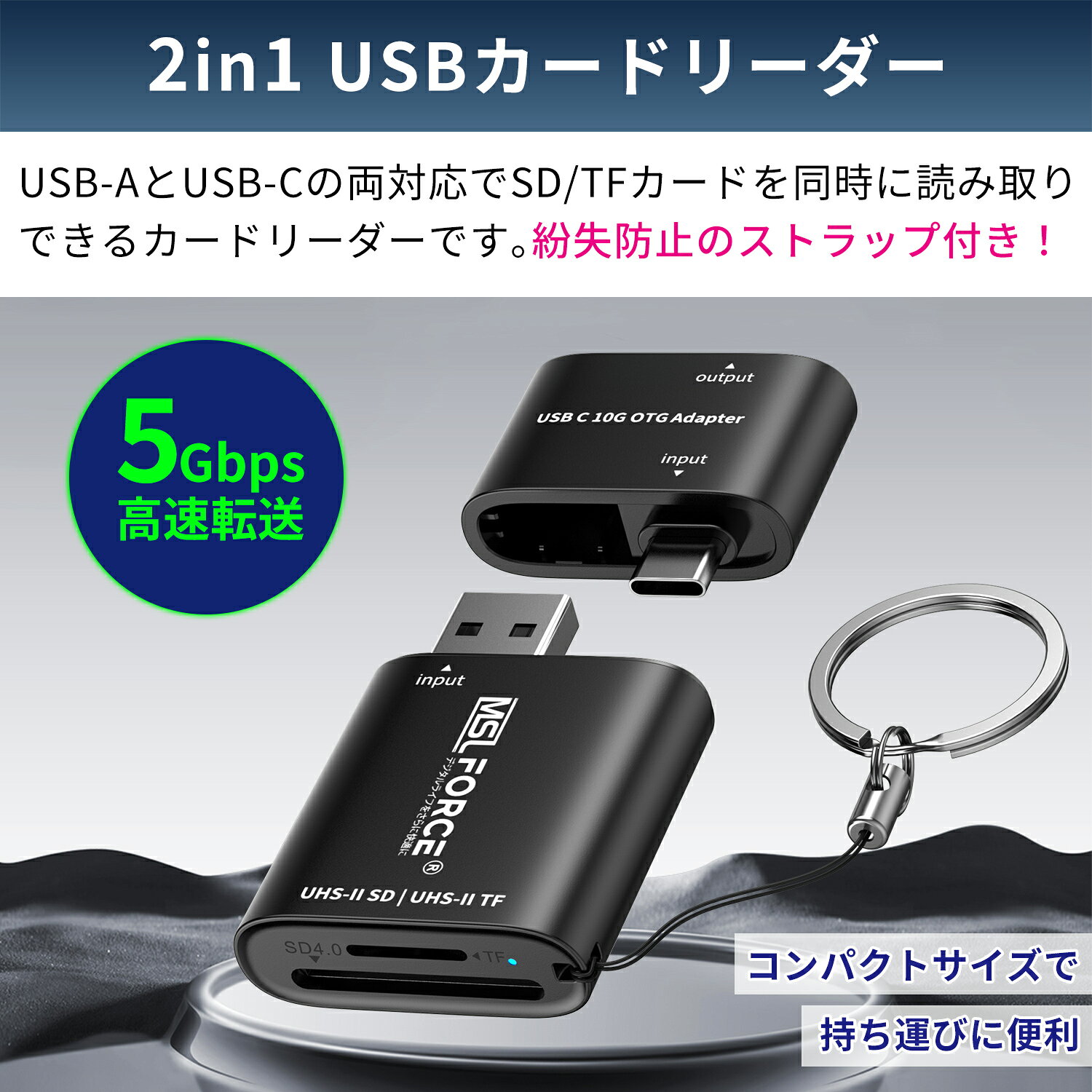 【最大600円OFFクーポン】SD4.0 UHS-II SDカードリーダー タイプc 2in1 USB-A USB-C lightning 両対応 TF4.0 USB3.2 Gen1 5Gbps 170MB/s SDカード microSDカード 同時読み取り 高速データ転送 Windows macOS Linux 【iphone15/16シリーズ対応】 x0226 送料無料 - Image 2