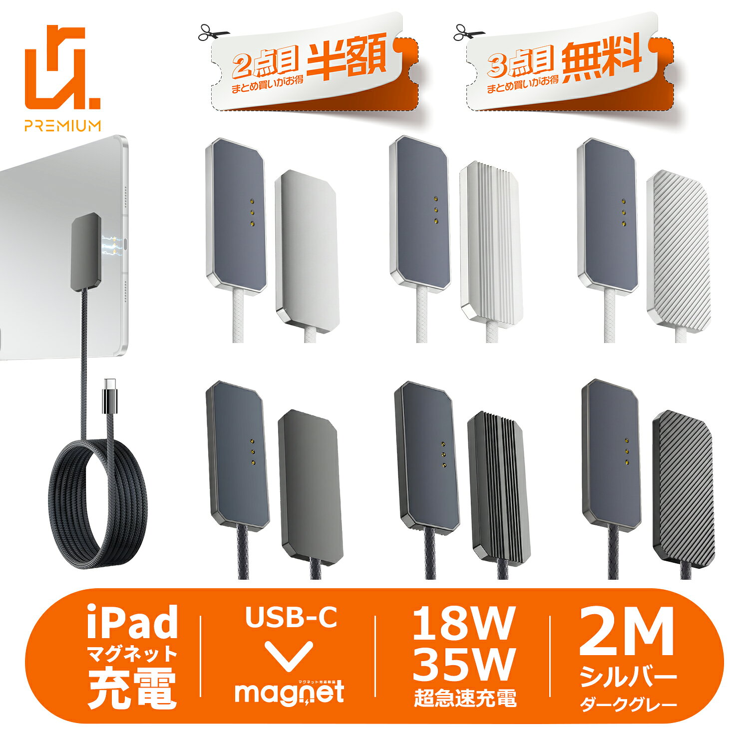 楽天市場】ipad まとめて充電（パソコン・周辺機器）の通販