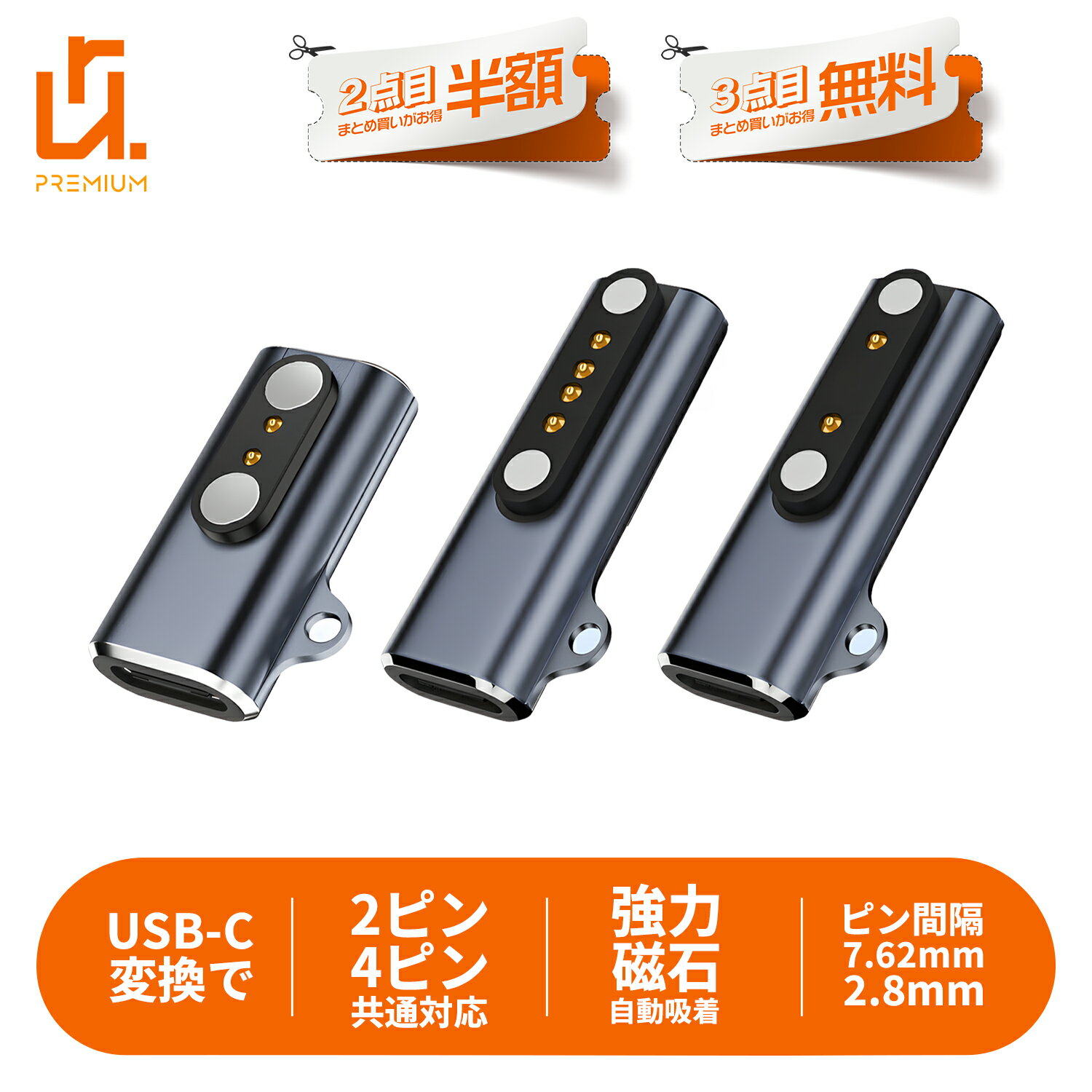 ��2����Ⱦ��/3���ܥ�����USB-C �ޥ��ͥå� �����Ѵ������ץ��� ����Ƴ����ۥ� ���ޡ��ȥ����å��б� N52���ϼ��� �Ѵ��ץ饰 ��4�ԥ� 7.62mm / 2�ԥ� 7.62mm / 2�ԥ� 2.8mm�� ��®�����б� ʶ���ɻ� BCT Ŭ�������ȯ�Բ� ����̵��