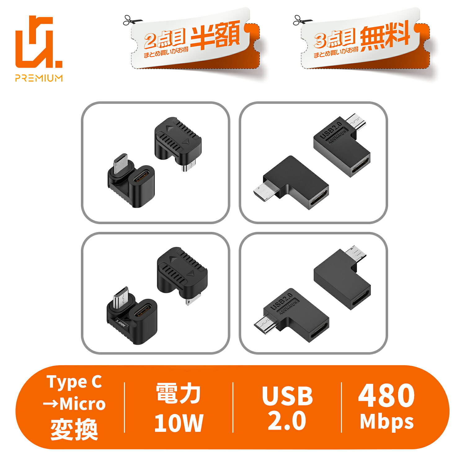 ��2����Ⱦ��/3���ܥ�����USB-C to Micro-USB �Ѵ������ץ� ���� �᥹ ��4�� MicroUSB 480Mbps PD 10W(5V2A) ��®���� USB2.0 U�� L�� BC Ŭ�������ȯ�Բ� ����̵��