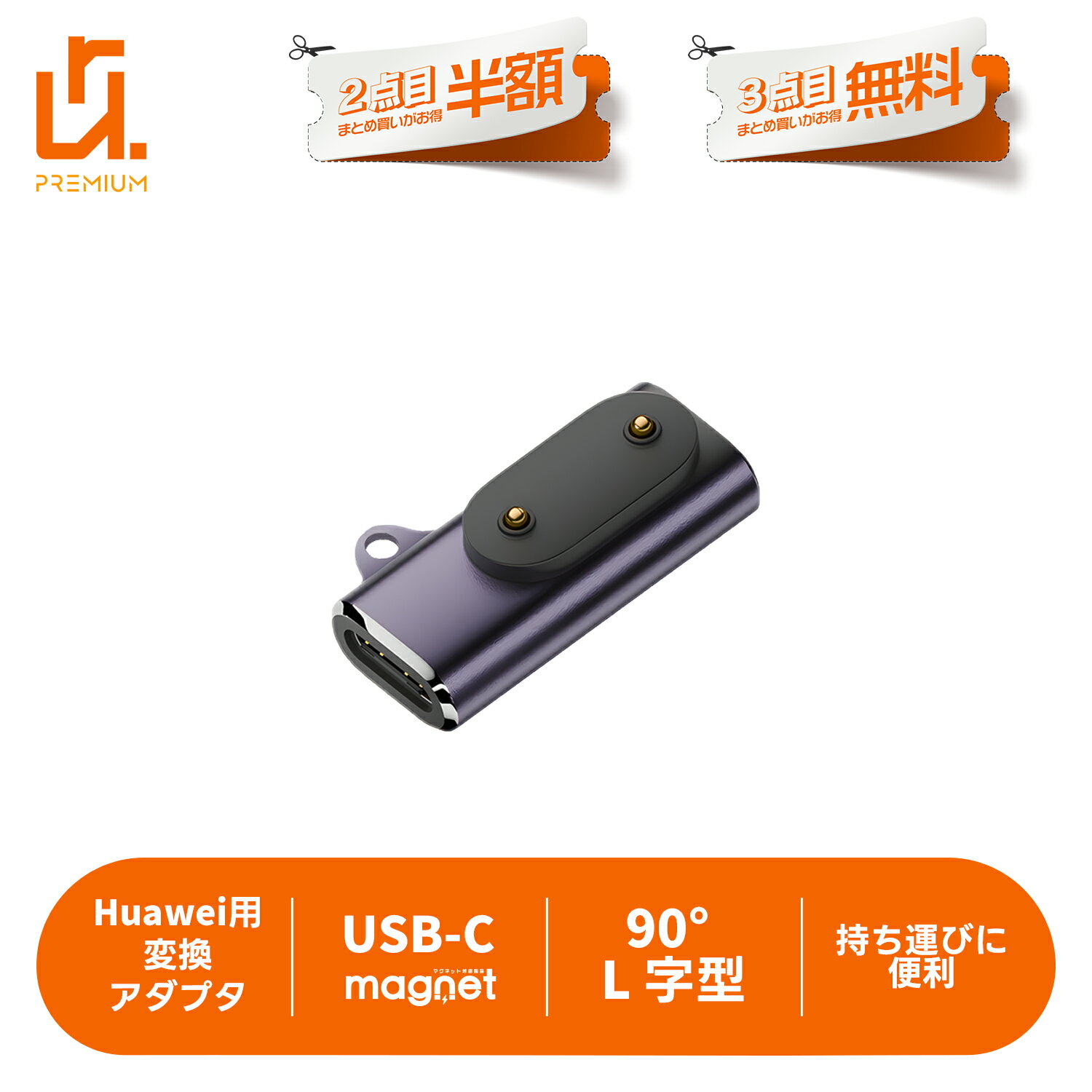 楽天市場】huawei mediapad m3 lite 充電 器（スマートフォン
