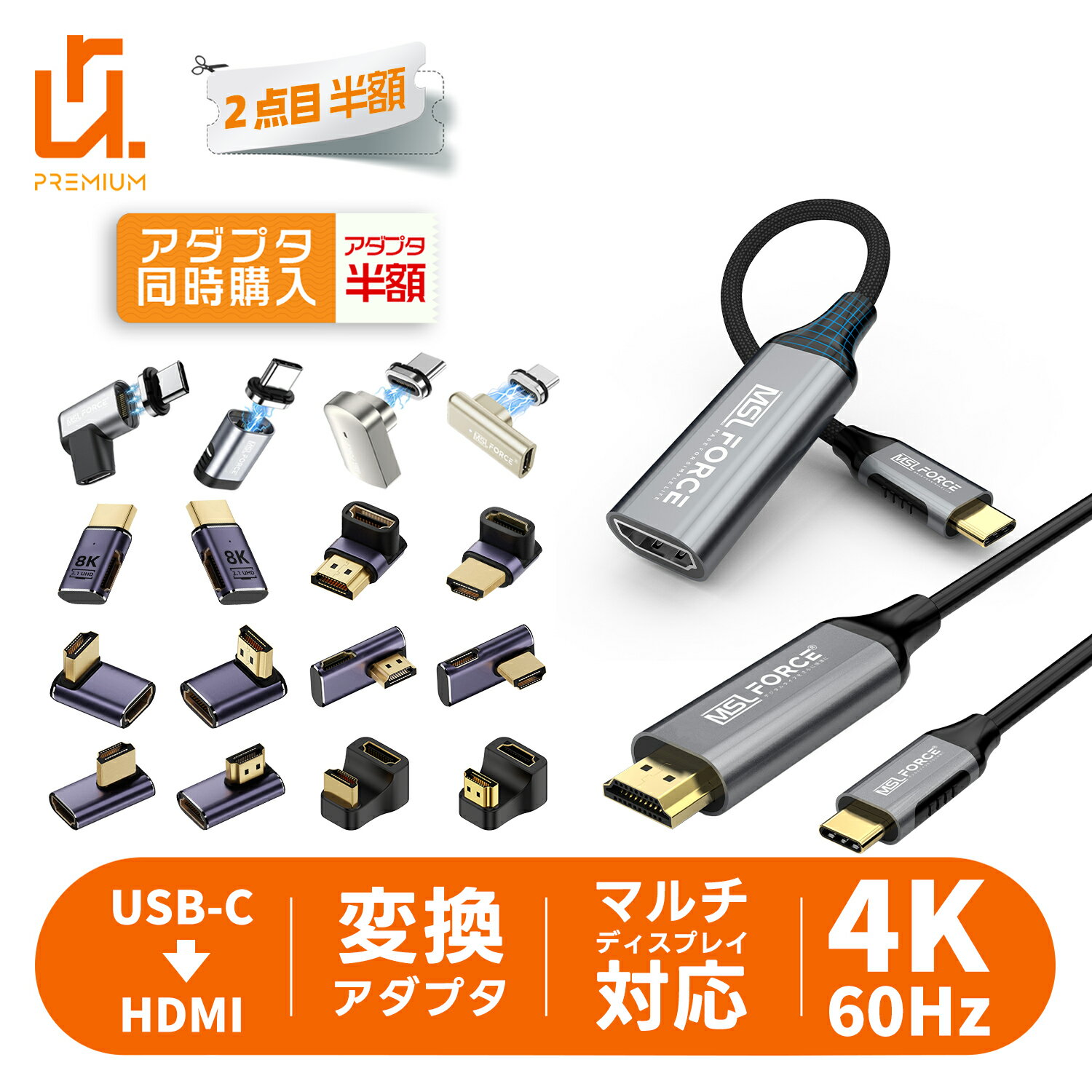 type c USB C HDMIアダプター 変換 アダプター 4K@60Hz対応 タイプcケーブル 4K 60Hz HDMI2.0 変換アダプター TypeC hdmi変換アダプター HdmiケーブルからUSB-C hdmi タイプc 変換Thunderbolt  uc0107