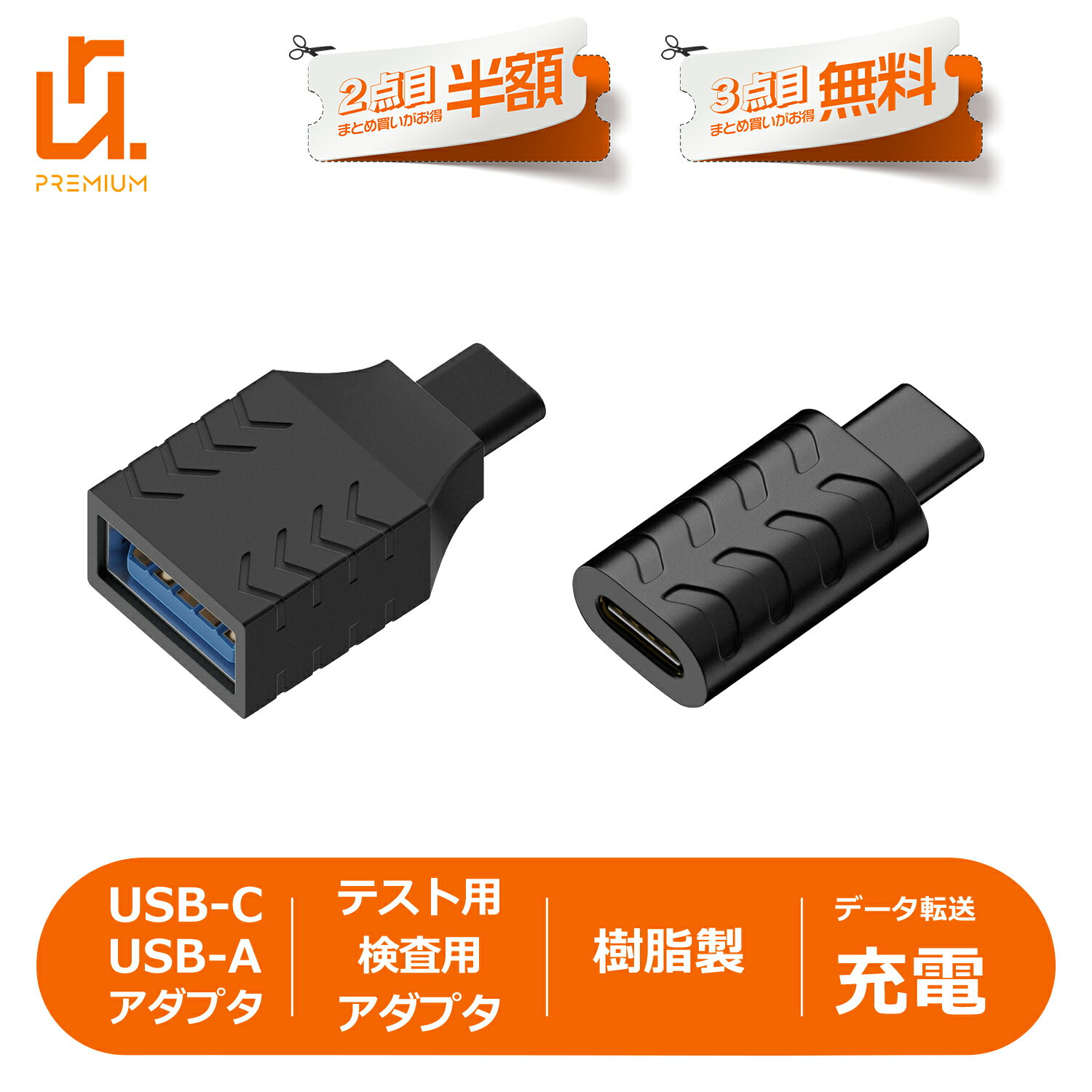 U.r Premium��ŷ�Ծ�Ź���㤨��֡�2����Ⱦ��/3���ܥ�����USB-C ��Ĺ�����ץ� �������Ӥˤ��б� USB3.1 24�ԥ�ե���� ��®�ǡ���ž�� ��®���� ���������б� ���ѵץʥ����� ����ѥ��� Type-C �Ѵ����ͥ��� test Ŭ�������ȯ�Բ� ����̵���פβ����Ǥ������ʤ�498�ߤˤʤ�ޤ���