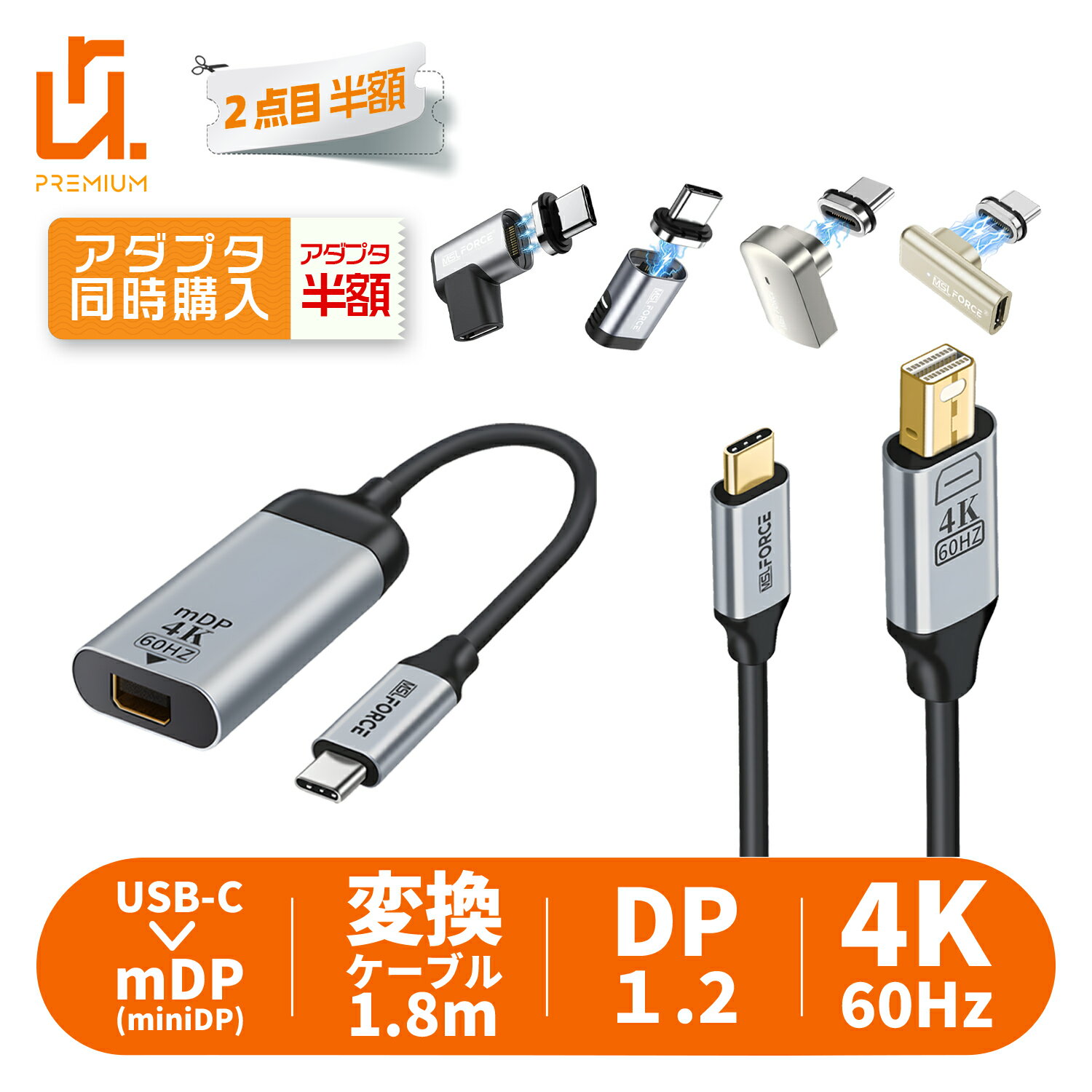 USB-C(オス) to Mini DisplayPort (メス) ディスプレイポート ミニディスプレイポート 変換アダプター ミラーリングケーブル ディスプレイアダプタ 4K対応 TypeC モニター pc Thunderbolt3 uc0108 送料無料