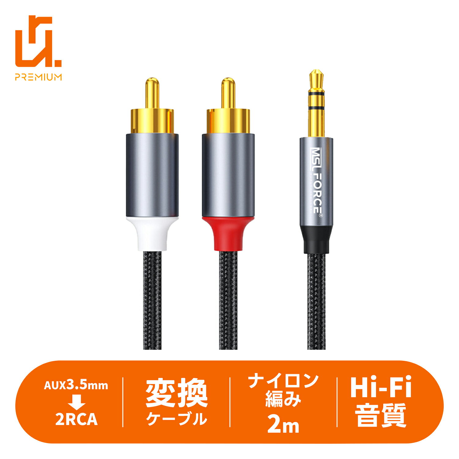 ��2����Ⱦ��/����600��OFF���ꥯ���ݥ�ۥ��ƥ쥪����å� 3.5mm(����) 2RCA(����) �����ǥ��������֥� 1.8m rca�����֥� rcaü�� ...