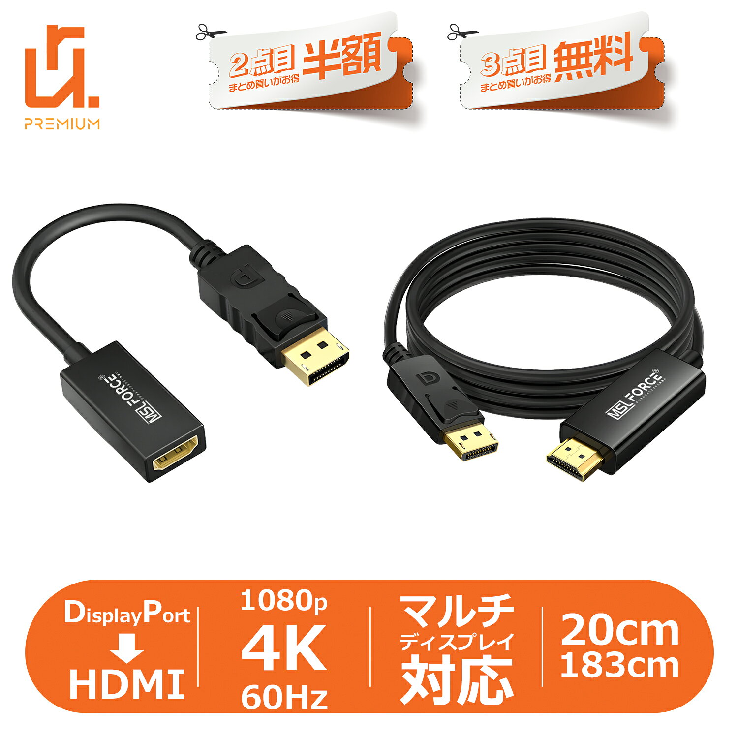 楽天市場】富士通dpーhdmi変換ケーブルの通販