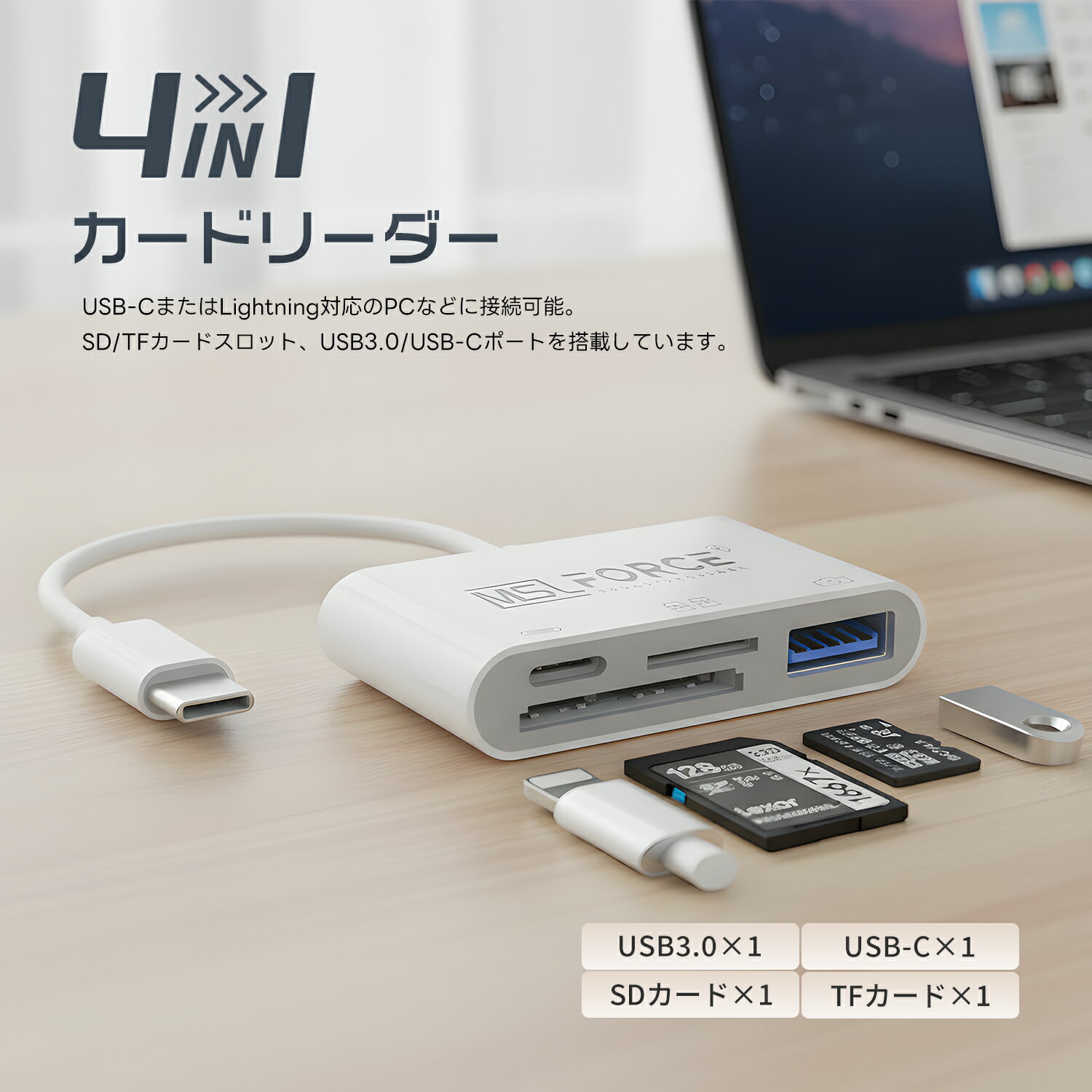 【2個目半額/3個目タダ】 SDカードリーダー...の紹介画像2