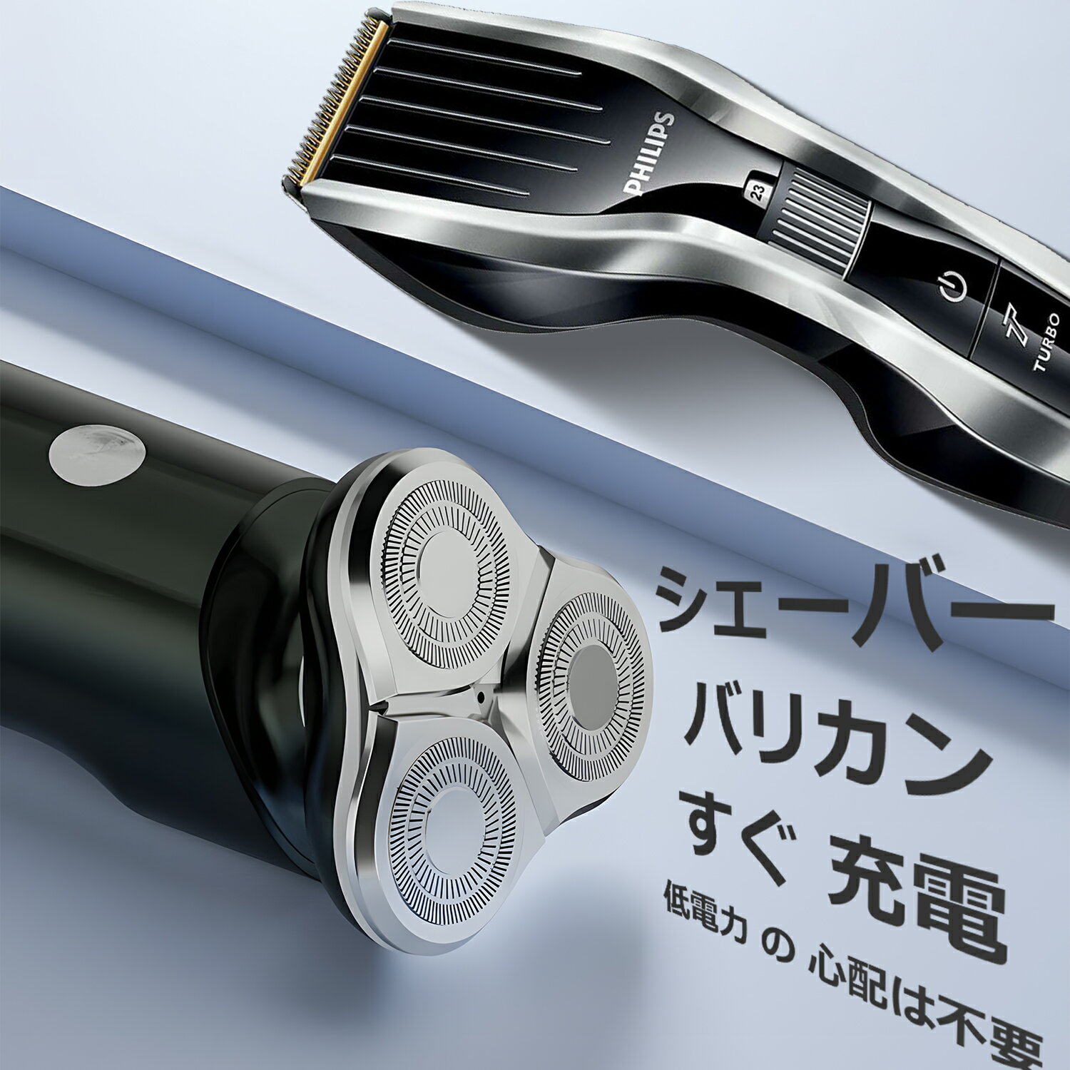 【最大600円OFF限定クーポン】Philip...の紹介画像3