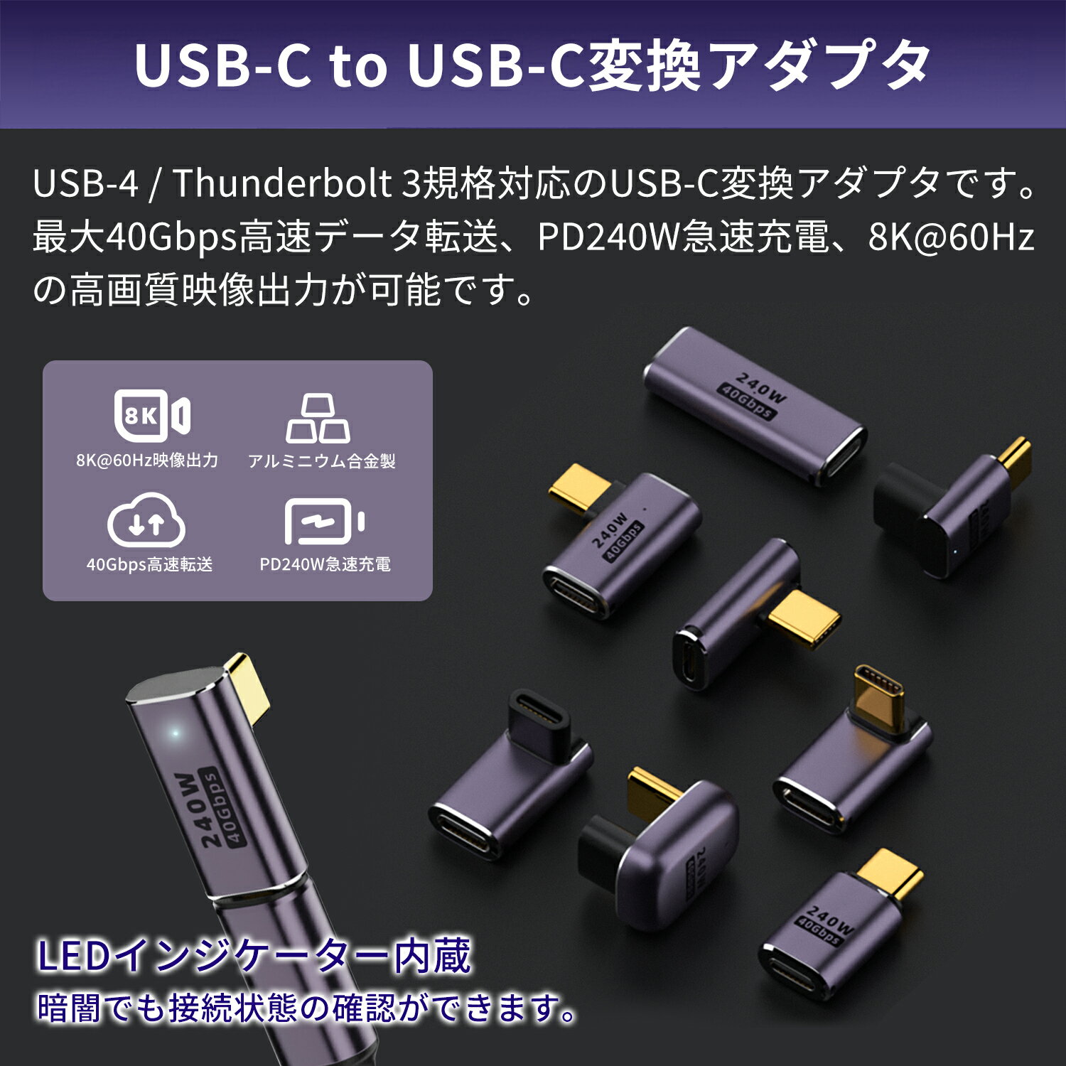 【2個目半額/3個目タダ】USB-C オス メ...の紹介画像2