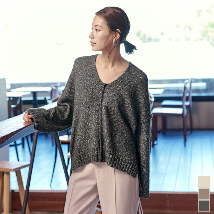 ヤク混Vネックニット/トップス/レディース/ニット/Vネック/オーバーサイズ/サイドスリット/杢/リブ