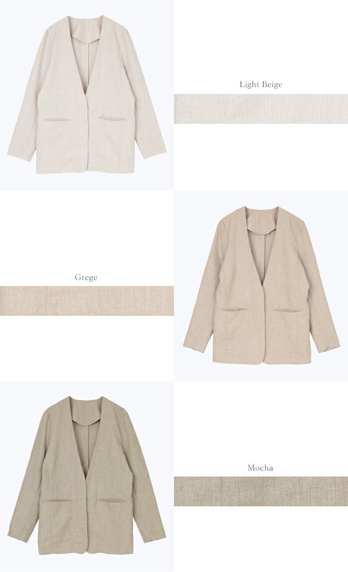 ノーカラージャケット/アウター/レディース/ジャケット/ノーカラー/ポケット/リネンライク/オフィス/シンプル/セットアップ【メール便可／90】