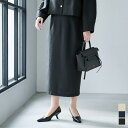 【店内全品20%OFFクーポン】11/27 1:59まで■ツイードペンシルスカート ボトムス レディース スカート ロング丈 タイト バックスリット ファスナー...