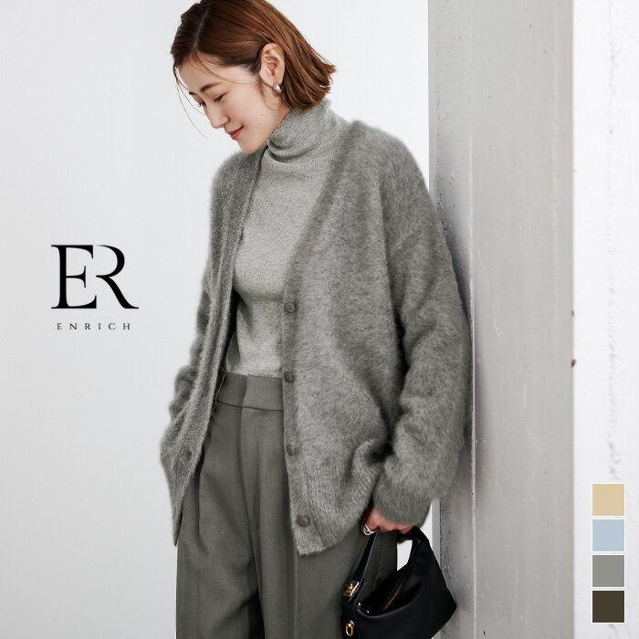 カシミヤブレンドVネックニットカーディガン トップス レディース カーディガン ボタン 羽織り Vネック セットアップ