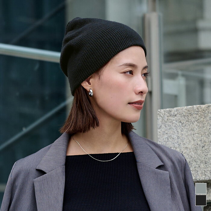 【店内全品49％offクーポン発行】アルパカタッチニットビーニー 小物 レディース 帽子 ニット帽 リブ シンプル カジュアル【メール便可／35】のサムネイル
