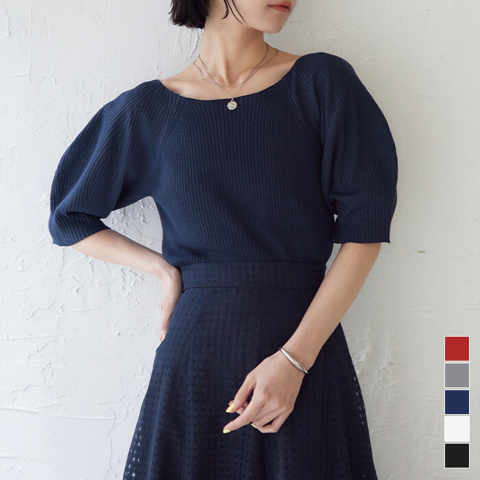 先着100名様【店内全品50％OFFクーポン】6/22 20時～■バルーンスリーブボートネックニット