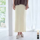 テレコリブスカート ボトムス レディース スカート ロング丈 タイト Iライン リブ ペンシル バックスリット ウエストゴム シンプル