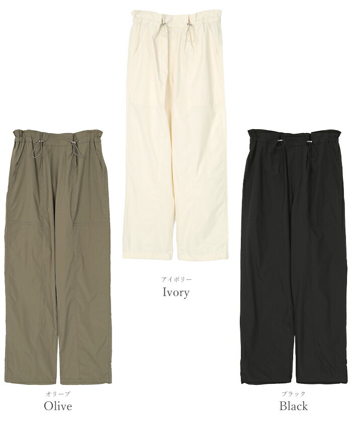 【店内全品20％OFFクーポン】6/27 1:59まで■ドロストジョガーパンツ/ラッシュガード ラッシュガード レディース 水着 パンツ フルレングス ロング丈 ウエストゴム ドロスト ポケット シンプル セットアップ【メール便可／100】