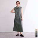 【店内全品30%OFFクーポン】7/4 23:59まで■リネンライクポケットデザインシャツワンピース レディース ロング丈 マキシ丈 フレア ノースリーブ 襟付き シンプル