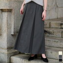 【店内全品30%OFFクーポン】7/25 23:59まで■ボックスタックセミフレアスカート ボトムス レディース スカート ロング丈 フレア プリーツ シンプル 大人 上品