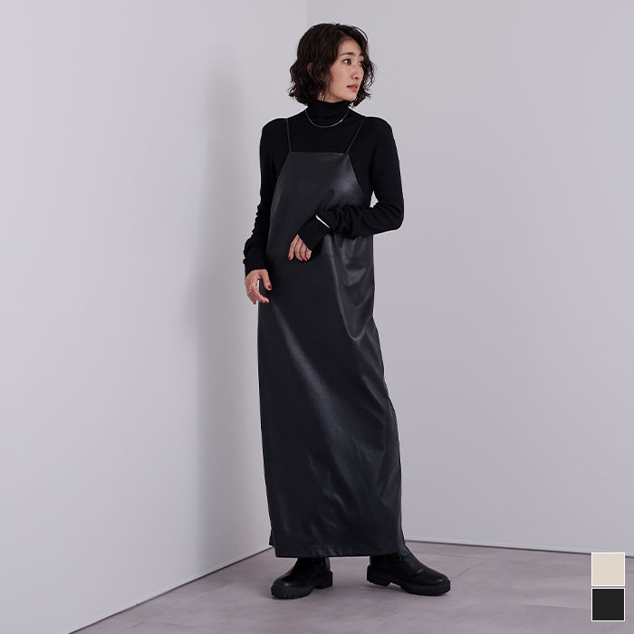 先着100名様【店内全品50％OFFクーポン】9/19 20時～■フェイクレザーサロペットワンピース レディース ワンピース サロペット レザー シンプル ロング丈 レイヤード【メール便可／100】のサムネイル