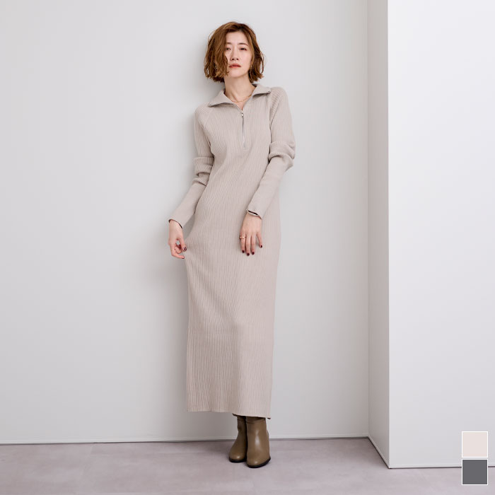 先着100名様【店内全品50％OFFクーポン】10/24 20時～■ZIPデザインニットワンピース ワンピース レディース ロング丈 Iライン リブ ジッパー 長袖 襟 シンプルのサムネイル