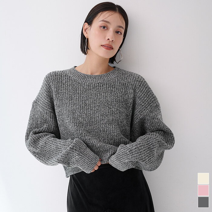 先着100名様【店内全品50％OFFクーポン】8/24 20時～■クルーネッククロップドニット トップス レディース ニット 長袖 クルーネック クロップド丈 畦編み カジュアルのサムネイル