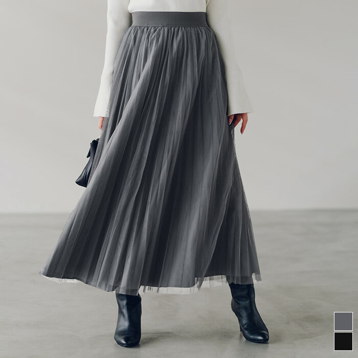 先着100名様【店内全品50％OFFクーポン】10/4 20時～■プリーツチュールスカート ボトムス レディース スカート ロング丈 プリーツ チュール ウエストゴム セレモニーのサムネイル