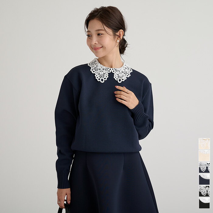 先着100名様【店内全品50％OFFクーポン】12/4 20時～■襟付きニットプルオーバー トップス レディース ニット 長袖 クルーネック リブ シンプル つけ襟 シンプル きれいめ カジュアルのサムネイル