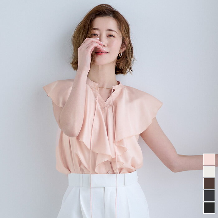 【店内最大30％OFFクーポン】3/10 23:59まで■ラッフルデザインフレンチスリーブブラウス トップス レディース ブラウス シャツ ノースリーブ フレア リボン 光沢 シンプル【メール便可／90】