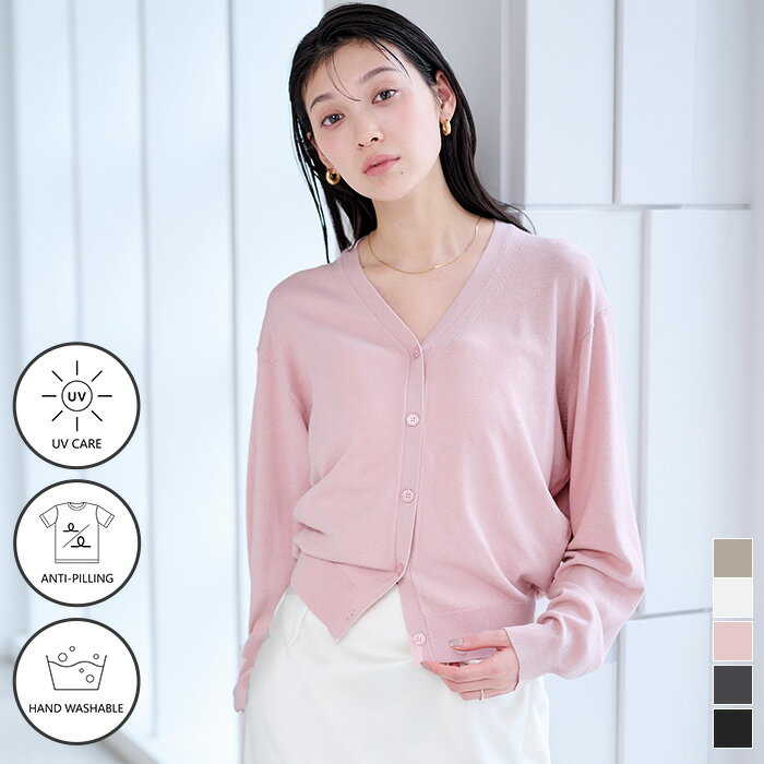 Rakuten - 【店内全品20％OFFクーポン】5/16 1:59まで■UVケアVネックニットカーディガン トップス レディース カーディガン UVケア ベーシック シンプル Vネック