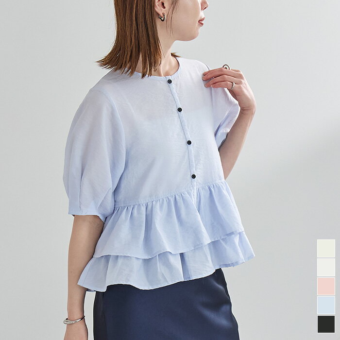 Rakuten - 【店内全品20％OFFクーポン】5/16 1:59まで■ペプラムショートランタンスリーブブラウス トップス レディース ブラウス ランタンスリーブ ペプラム フリル バンドカラー【メール便可／100】