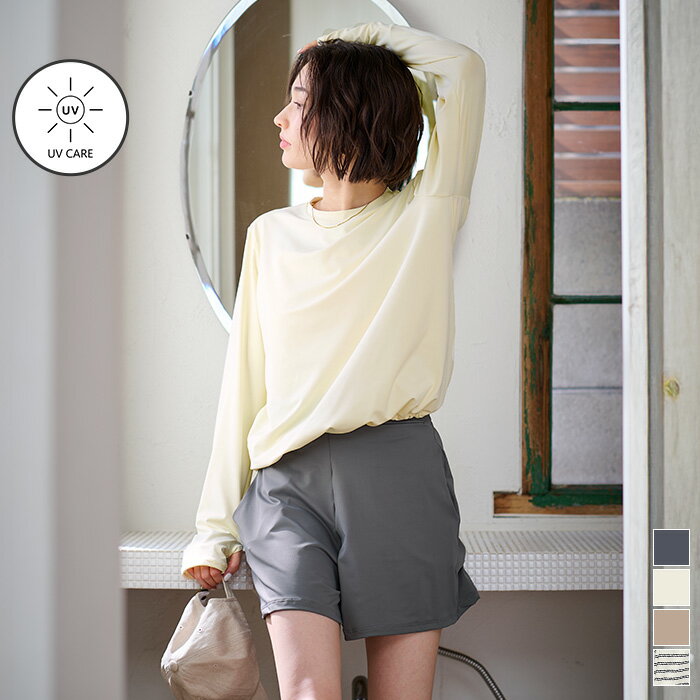 先着100名様【店内全品50％OFFクーポン】4/14 20時～■UVケア4点セットラッシュガード/水着 ビーチウェア レディース 水着 ラッシュガード UVケア 長袖 パンツ付き 4点セット