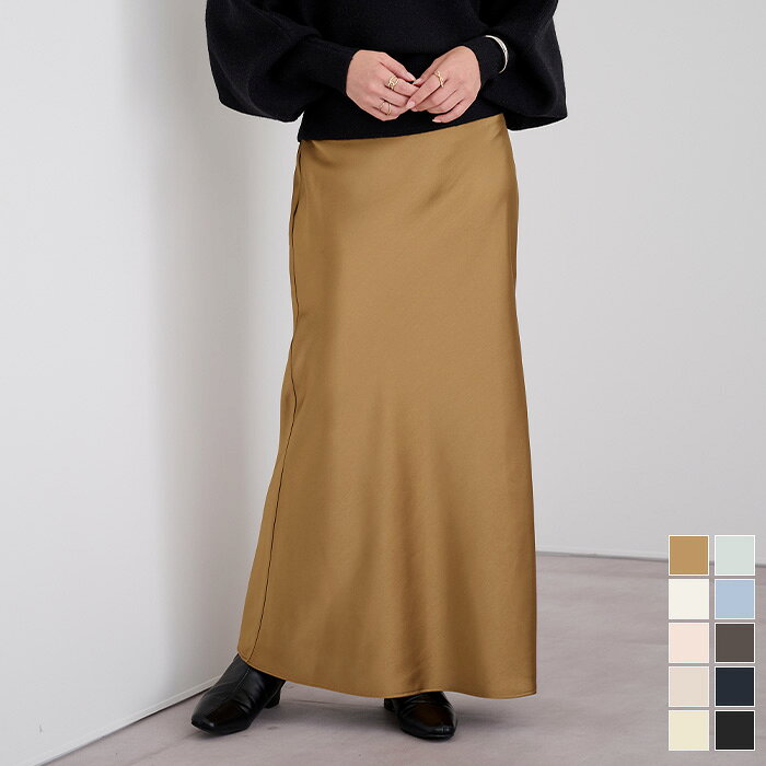 【店内全品30％OFFクーポン】8/25 23:59まで■サテンマーメイドマキシスカート ボトムス レディース スカート マキシ丈 ロング丈 サテン生地 光沢感 上品 シンプル 裏地付き サイドファスナー【メール便可／100】