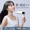 大風量 ダメージケア Ur.Salon ヘアドライヤー 速乾 2.1m/分 マイナスイオン 軽量 小型 遠赤外線 特許取得 ドライヤー うるツヤ 美髪 静音 爆...