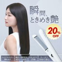 \20%OFF/Ur.Salon ヘアアイロン 28mm 瞬間水分蒸発しない 日本企業 ダメージを軽減 60°C~230°Cの5°C刻み 海外対応 マイナスイオン 潤いツヤ髪 低温ケア ストレート&カール 2way 超高速温度上昇 上下左右動く3Dクッションプレート オートオフ30分