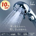 \10%OFF/マイクロナノバブル シャワーヘッド 日本企業 Ur.Salon マイクロバブル 6段階水流 水流切替 節水 高水圧 手元止水 肌ケア 美髪 美肌 美顔 美容 スキンケア 頭皮に肌に優しい 毛穴汚れ除去 高洗浄力 ミストシャワー ナノバブル 保温 保湿