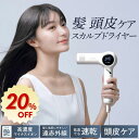 \20%OFF/大風量 ダメージケア Ur.Salon ヘアドライヤー 速乾 2.1m/分 マイナスイオン 軽量 小型 遠赤外線 特許取得 ドライヤー うるツヤ 美髪 静音 爆風 オートクリーニング機能 多機能 折り畳み式 持ち運び便利 静電気除去 イオン 1年保証 メーカー公式