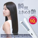 【5/16まで!30%OFFCP】【マラソン限定全品P10倍!】Ur.Salon ヘアアイロン 28mm 瞬間水分蒸発しない 日本企業 ダメージを軽減 60℃〜...