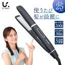 【髪痛まない!】25mm ヘアアイロン ストレート 傷まない 日本企業 さらさら しっとり 髪質改善 ストレートアイロン Ur Salon | 時短 ストレートヘア セラミック ヘアケア アイロン ダメージレス 低温 海外対応 うるおい スタイリング