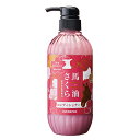 馬油さくら コンディショナー500ml 馬油 マコンブエキス 陽光桜花エキス配合 桜 さくら コンディショナー リンス エタノールフリー 弱..