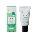 かもす 温泉BBクリーム 40g 温泉水・酒粕発酵液配合の温泉コスメ SPF45 PA+++ 無香料 タール色素不使用 紫外線吸収剤不使用 無鉱物油 化粧品 コ...