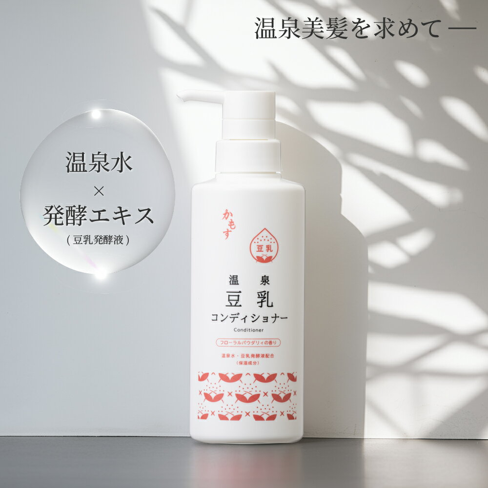 ひのき炭黒泉 豆乳ローションの通販