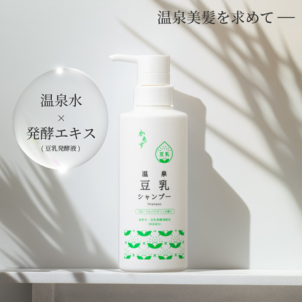 楽天市場】美巣 シャンプーの通販