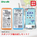 【お試し用】スポンジ3種セット キッチンスポンジ タラサ カサロH ネポス 台所 浴槽 皿洗い 洗いやすい キッチン スポンジ 耐久性 長持ち 傷つけない 研磨...
